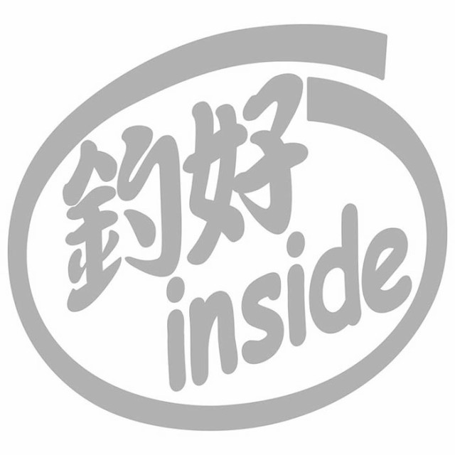 釣り ステッカー 釣好 inside (2枚1セット) カッティング