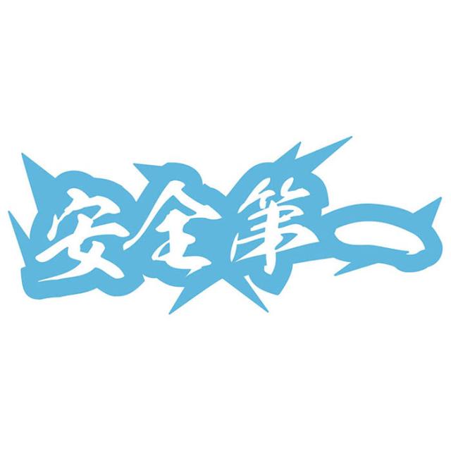 【残り2セット】カッティングダイ　人名漢字①〜⑥セット 残り2セット】カッティングダイ 人名漢字①〜⑥セット