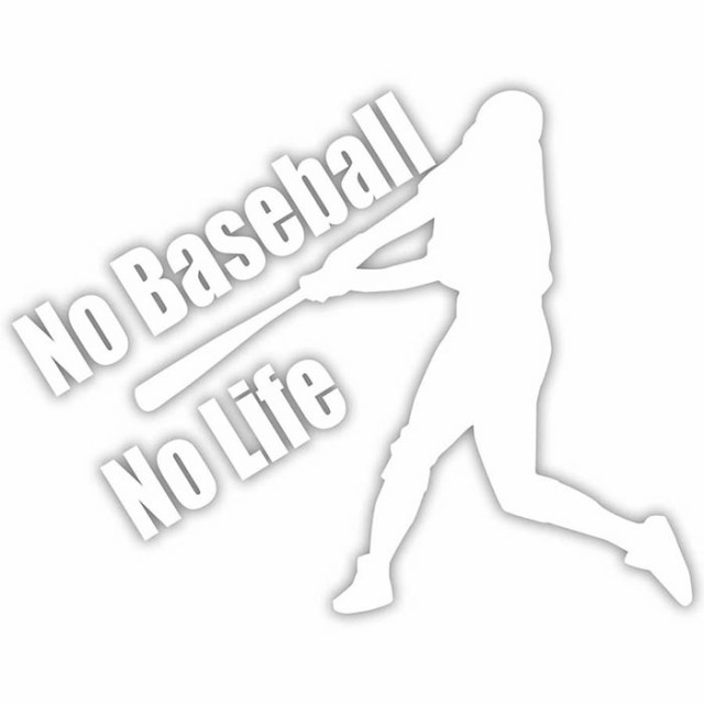 新品 ＼クーポン有 野球 ステッカー No Baseball Life カッティングステッカー 車 リアガラス サイド かっこいい ベースボール  傷 キズ 隠し nolife ノーライフ ノー 愛好家 防水 アウトドア 耐水 切り文字 転写 シール デカール 全12色 150mmX195mm 