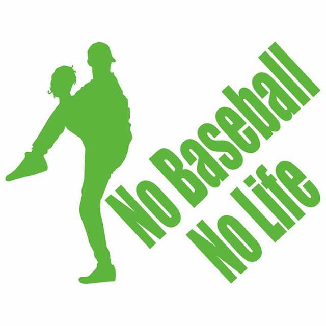 野球 ステッカー No Baseball No Life ( 野球 )3 カッティング