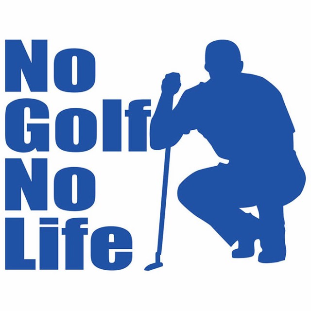 ゴルフ ステッカー No Golf No Life ( ゴルフ )4 カッティングステッカー 全12色 車 ウィンドウ 窓ガラス かっこいい  nolife ノーライフノー ゴルフ おもしろ グッズ ステッカー 防水 耐水 アウトドア デカール 転写シール 150mmX195mm  (SP)の通販はau PAY マーケット 