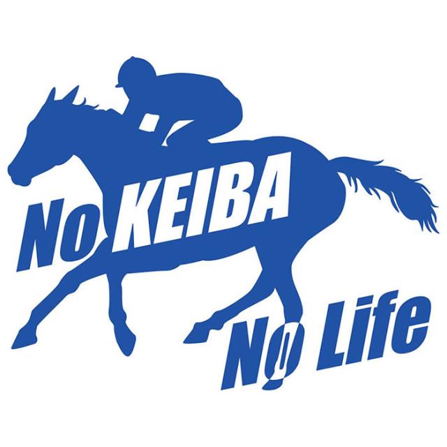 競馬 ステッカー No KEIBA No Life ( 競馬 )4 カッティングステッカー