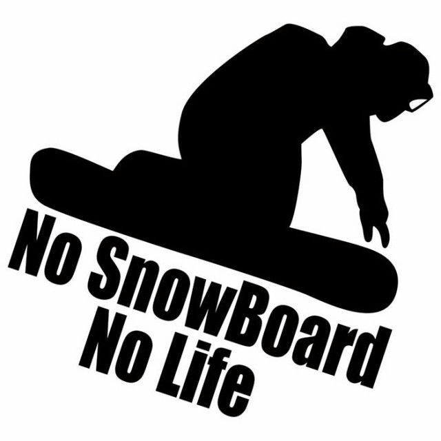 スノーボード ステッカー No SnowBoard Life (スノーボード)・17