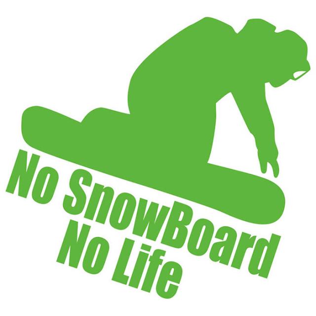 スノーボード ステッカー付き スノーボード ステッカー No SnowBoard Life (スノーボード)・14