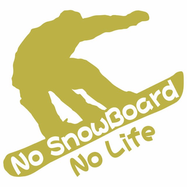 スノーボード ステッカー No SnowBoard No Life ( スノーボード )14 カッティングステッカー 全12色 車 かっこいい スノボ  雪板 冬 ウインター nolife ノーライフ スノボ ステッカー 防水 耐水 アウトドア デカール 転写シール 180mmX195mm  (SB)の通販はau PAY マーケット 