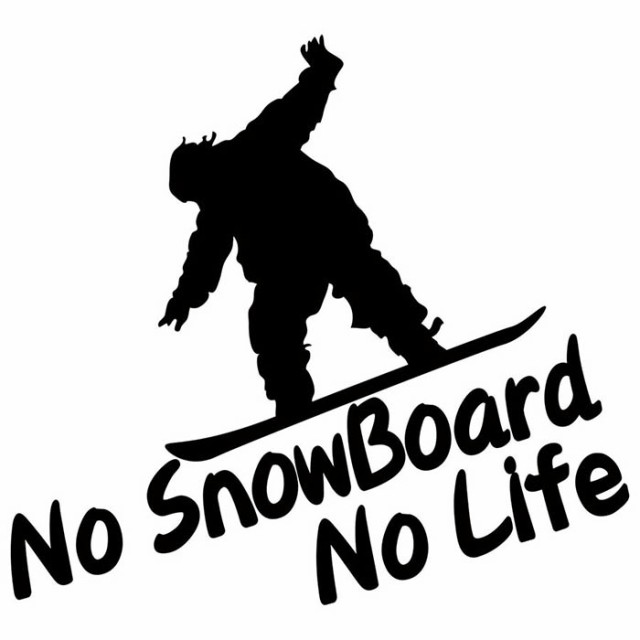 スノーボード ステッカー No SnowBoard No Life ( スノーボード )20 カッティングステッカー 全12色 車 かっこいい スノボ  スノボー 雪板 冬 ウインター スノーボード ステッカー 防水 耐水 アウトドア デカール 転写シール 180mmX195mm (SB)の通販はau  PAY マーケット 