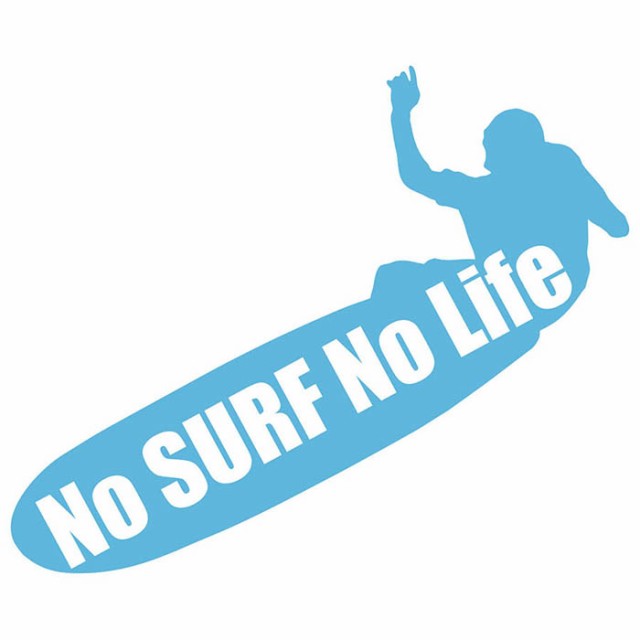 サーフィン ステッカー No Surf No Life ( サーフィン )8