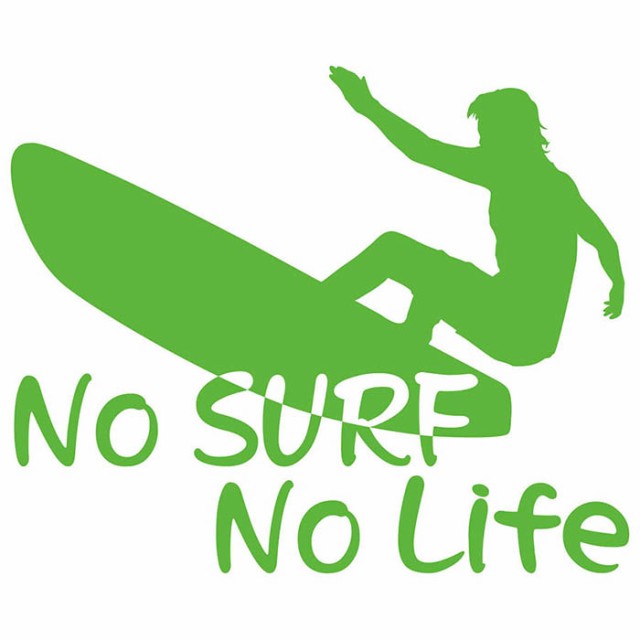 サーフィン ステッカー No Surf No Life ( サーフィン )9 カッティングステッカー 全12色 サーファー 車 かっこいい サーフ  波乗り サーフボード ウィンドウ リアガラス ステッカー 防水 耐水 アウトドア デカール 転写シール 160mmX195mm (SP)の通販はau  PAY マーケット 