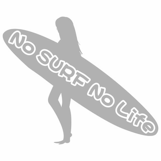 サーフィン ステッカー No Surf No Life ( サーフィン )12 カッティングステッカー 全12色 サーファー 車 かっこいい サーフ  波乗り サーフボード ウィンドウ リアガラス ステッカー 防水 耐水 アウトドア デカール 転写シール 160mmX195mm (SP)の通販はau  PAY マーケット 
