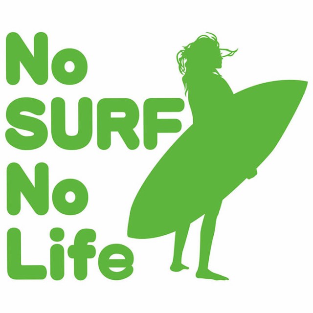 サーフィン ステッカー No Surf No Life サーフィン 13 カッティングステッカー 全12色 サーファー 車 かっこいい サーフ グッズ 波乗の通販はau Pay マーケット カッティングステッカーのm Sworks Au Pay マーケット店