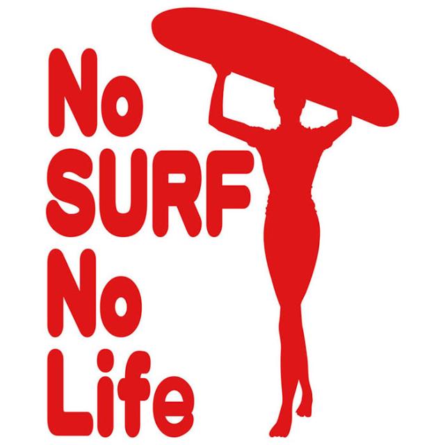 サーフィン ステッカー No Surf No Life ( サーフィン )15 