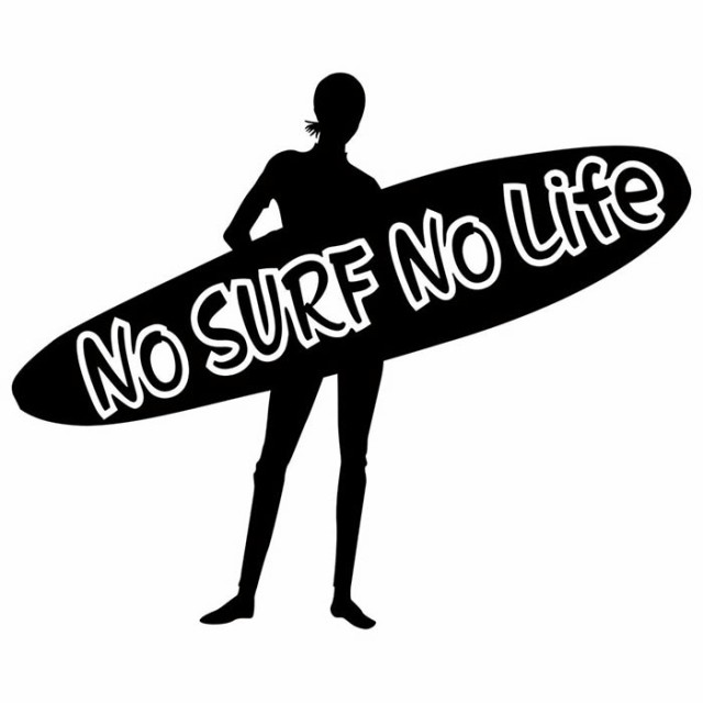 サーフィン ステッカー No Surf No Life ( サーフィン )16 カッティングステッカー 全12色 サーファー 車 かっこいい サーフ  グッズ 波乗り 波 ボード リアガラス ステッカー 防水 耐水 アウトドア デカール 転写シール 160mmX195mm (SP)の通販はau PAY  マーケット 