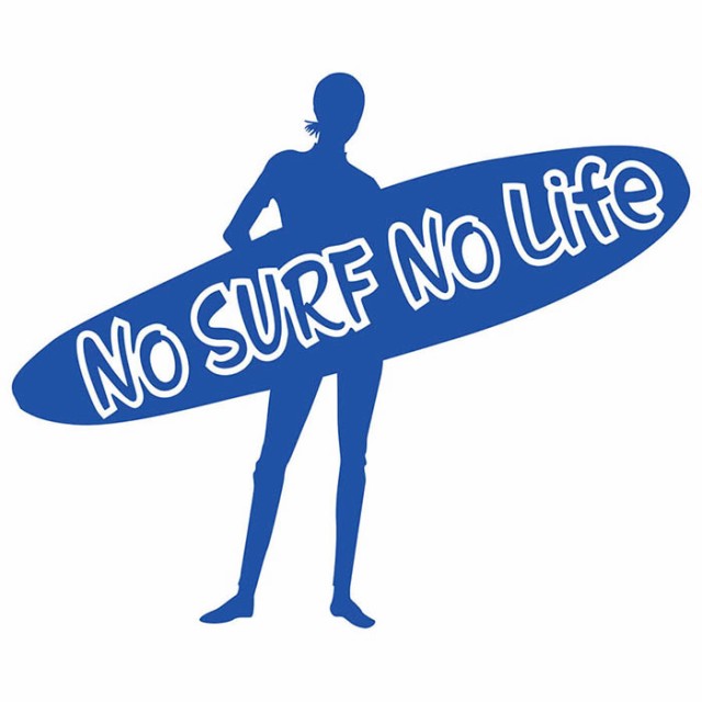 サーフィン ステッカー No Surf No Life ( サーフィン )16 カッティングステッカー 全12色 サーファー 車 かっこいい サーフ  グッズ 波乗の通販はau PAY マーケット - カッティングステッカーのM'sWorks au PAY マーケット店 | au PAY  マーケット－通販サイト