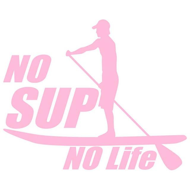 スタンドアップパドルボード ステッカー No SUP No Life ( スタンド