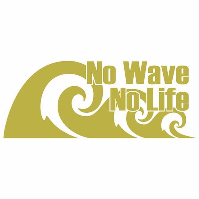 サーフィン サーファー ステッカー No Wave No Life