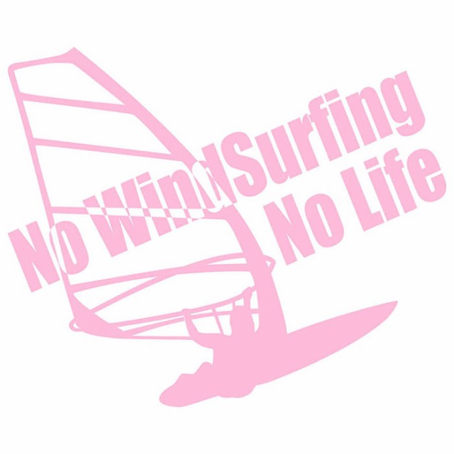 ウインドサーフィン ステッカー No WindSurfing No Life