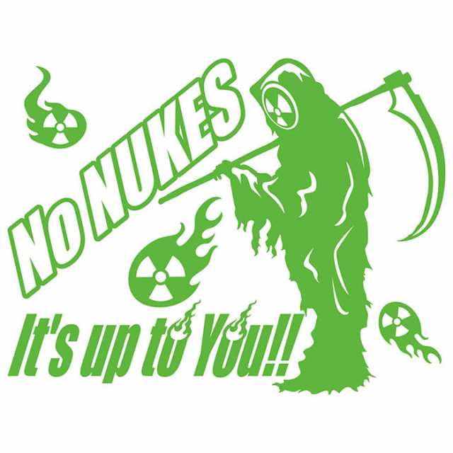 車ステッカー バイクステッカー カー用品 車 ステッカー 脱原発 原発反対 核廃棄 No Nukes G1 カッティングステッカー 全12色 車 の通販はau Pay マーケット カッティングステッカーのm Sworks Au Pay マーケット店