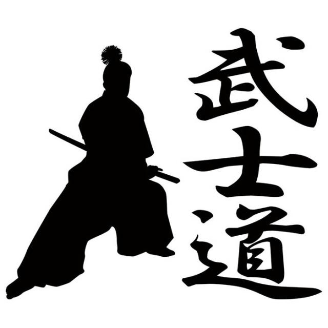 バイク 車 かっこいい ステッカー 武士道 1 1 カッティングステッカー 全12色 ジャパン 侍 武士 和柄 和風 タンク ウィンドウ 窓 ボデの通販はau Pay マーケット カッティングステッカーのm Sworks Au Pay マーケット店