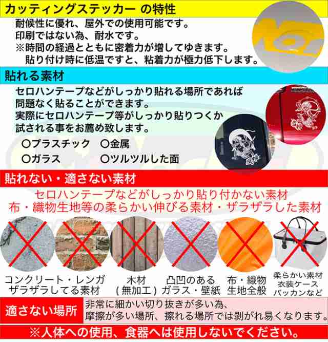 梵字 ステッカー 干支梵字 アン 普賢菩薩 辰 巳 たつ へび 7 4 2枚組 カッティングステッカー 全12色 バイク かっこいい 車 和柄 おしゃの通販はau Pay マーケット カッティングステッカーのm Sworks Au Pay マーケット店