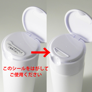 ワンタッチキャップ パウダー用ボトル容器 190mlの通販はau Pay マーケット 自然化粧品研究所