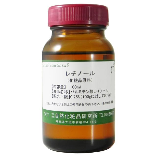 レチノール 100ml レチノール原液 の通販はau Pay マーケット 自然化粧品研究所