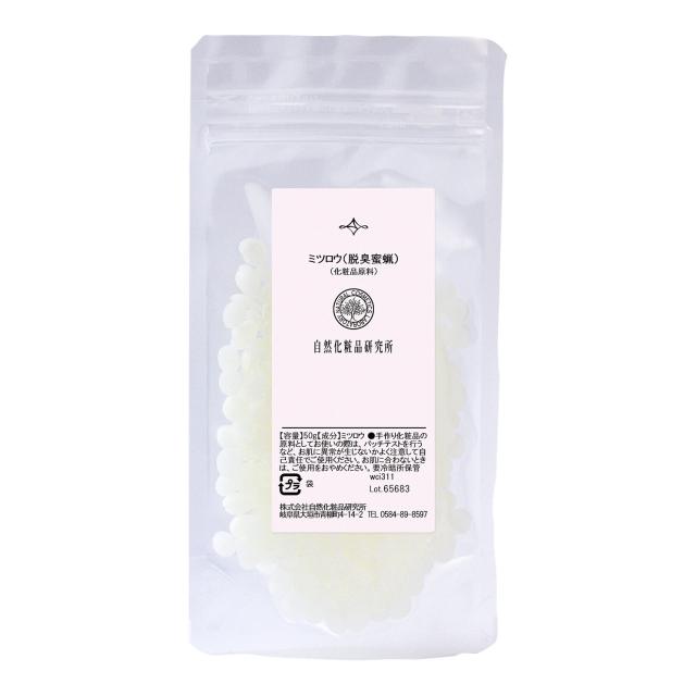 ミツロウ 精製ハイグレード みつろう 脱臭蜜蝋 ビーズワックス 50gの通販はau Pay マーケット 自然化粧品研究所