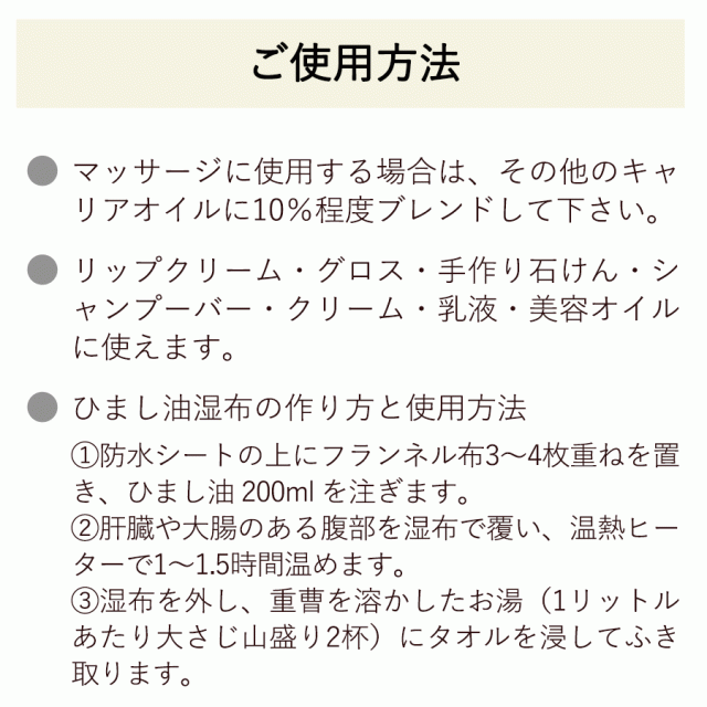 キャスターオイル（ひまし油） 500ml 遮光プラボトル入り [ 精製 マッサージオイル スキンケア 美容オイル 保湿 エイジングケア リップ