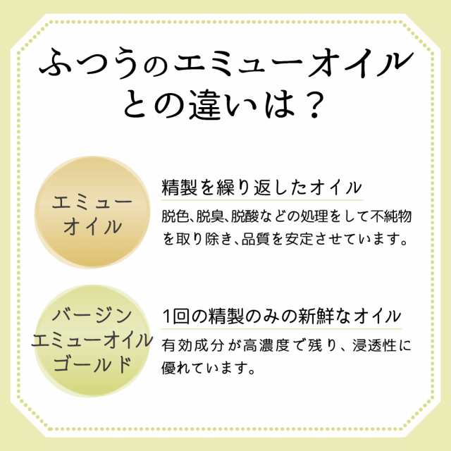 バージンエミューオイルゴールド 500ml 遮光プラボトル