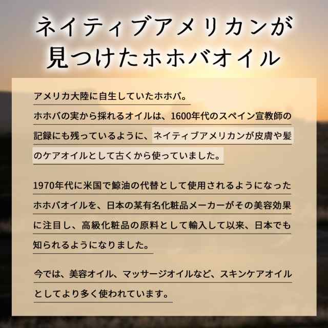 ホホバオイル 100ml 詰め替え用 （ 精製ホホバオイル ）の通販はau PAY マーケット - 自然化粧品研究所