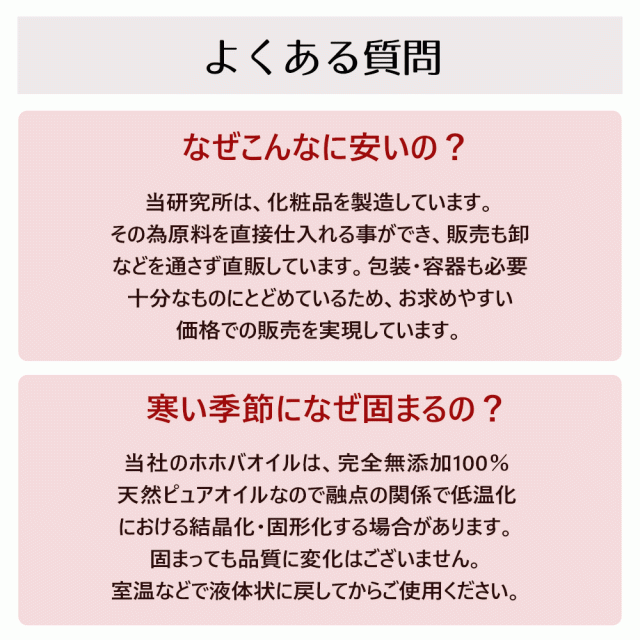 ホホバオイル 100ml 詰め替え用 （ 精製ホホバオイル ）の通販はau PAY マーケット - 自然化粧品研究所