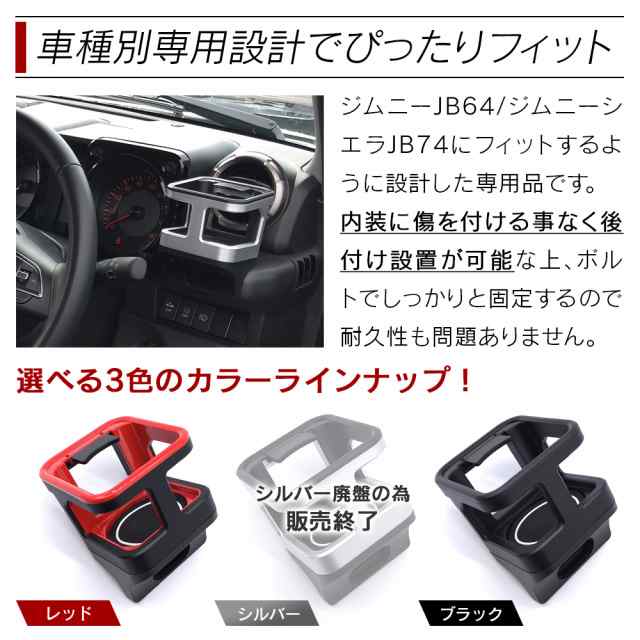 トラック用品‼️トラックパーツ‼️ドリンクホルダー‼️デコトラ ...