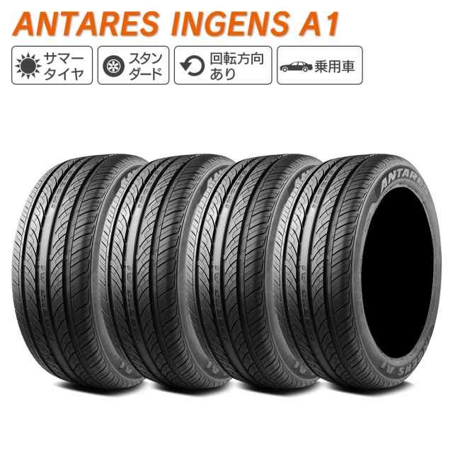 ANTARES アンタレス INGENS A1 245/35ZR19 93W XL サマータイヤ 夏 タイヤ 4本セット 245/35R19