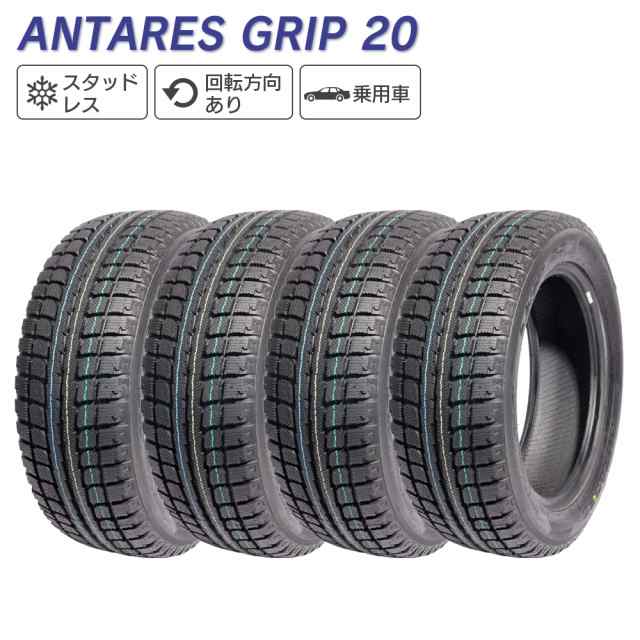 ANTARES アンタレス GRIP 20 225/50-17 98H XL スタッドレス 冬 タイヤ 4本セット