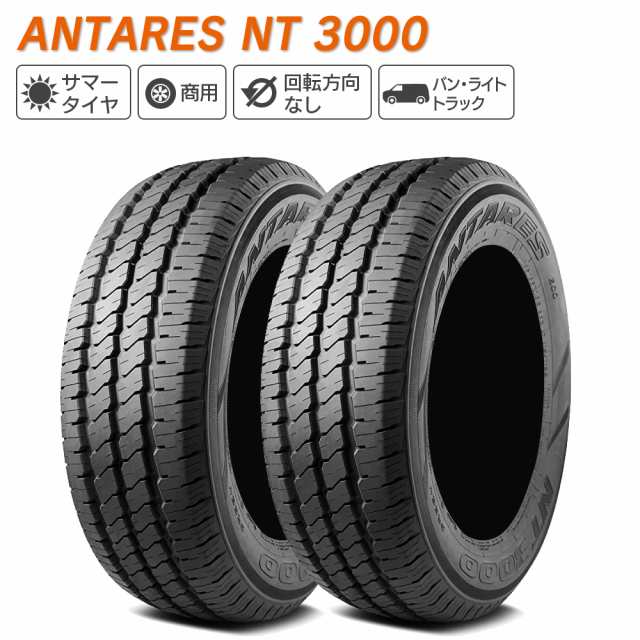 ANTARES アンタレス NT 3000 215/65R16 109/107S サマータイヤ 夏 タイヤ 2本セット