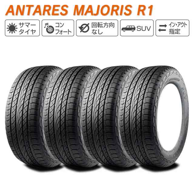 ANTARES アンタレス MAJORIS R1 235/55R20 105H XL サマータイヤ 夏