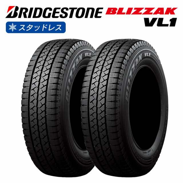 BRIDGESTONE ブリヂストン BLIZZAK VL1 165/80R14 91/90N バン・軽商用車・小型トラック用スタッドレスタイヤ スタッドレス 冬 タイヤ 2