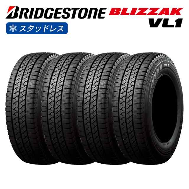 BRIDGESTONE ブリヂストン BLIZZAK VL1 155R13 8PR バン・軽商用車・小型トラック用スタッドレスタイヤ スタッドレス 冬 タイヤ 4本セッ