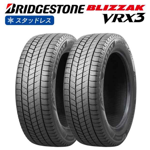 BRIDGESTONE ブリヂストン BLIZZAK VRX3 195/60R16 スタッドレス 冬 タイヤ 2本セット 法人様専用