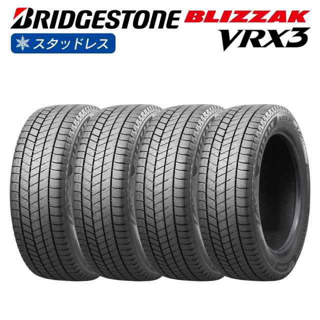 BRIDGESTONE ブリヂストン BLIZZAK VRX3 175/60R16 スタッドレス 冬 タイヤ 4本セット 法人様専用