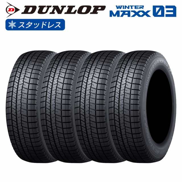 DUNLOP ダンロップ WINTER MAXX WM03 165/65R13 77 乗用車用 チューブレス(TL) スタッドレス 冬 タイヤ 4本セット 法人様専用