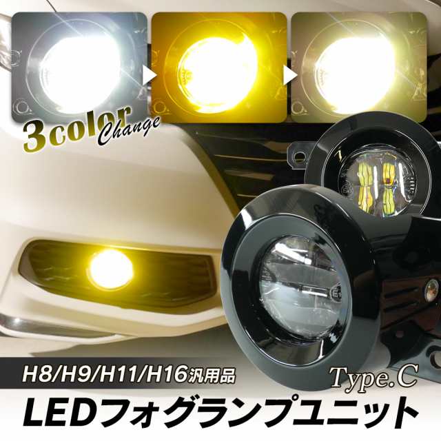 ホンダ フォグランプ フィット GD1・2・3・4 6面 LED H11 H16.6～H19.9 ホンダ 16000lm ZDATT