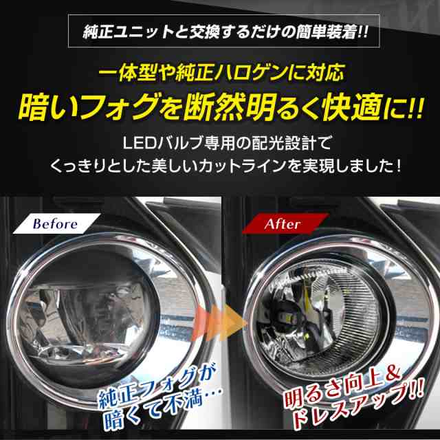 WISH ウィッシュ 20系 ZGE20 25 トヨタ フォグユニット 交換用 ガラスレンズ 光軸調整付き 熱に強い LED H8 H11 H16  フォグ フォグランプ