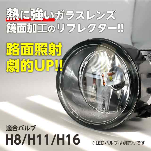 デイズルークス B21A フォグランプ ユニット 交換用 ガラスレンズ 汎用品 光軸調整付き 熱に強い LED H8 H11 H16 フォグ  純正LEDフォグをの通販はau PAY マーケット - ライトコレクション | au PAY マーケット－通販サイト