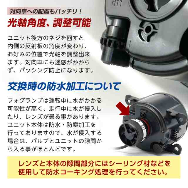 ekクロス B3#A フォグランプ ユニット 交換用 ガラスレンズ 汎用品 光軸調整付き 熱に強い LED H8 H11 H16 フォグ 純正LED フォグを社外品の通販はau PAY マーケット - ライトコレクション | au PAY マーケット－通販サイト