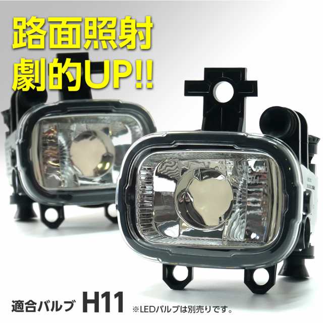 フォグランプ 後付け ユニット 交換用 ノート E13 キックス エクストレイル T33 光軸調整付き LED H11 フォグ フォグユニット 純正 LEDフの通販はau PAY マーケット - ライトコレクション | au PAY マーケット－通販サイト