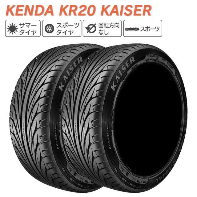 特注製品 KENDA ケンダ KR20 KAISER 225/35R19 サマータイヤ 夏 タイヤ