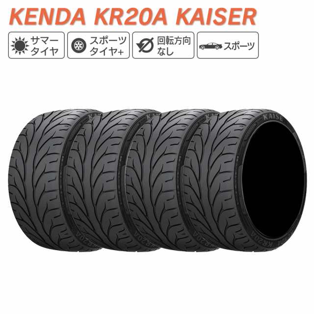 KENDA ケンダ KR20A KAISER 255/35R18 サマータイヤ 夏 タイヤ 4本 ...