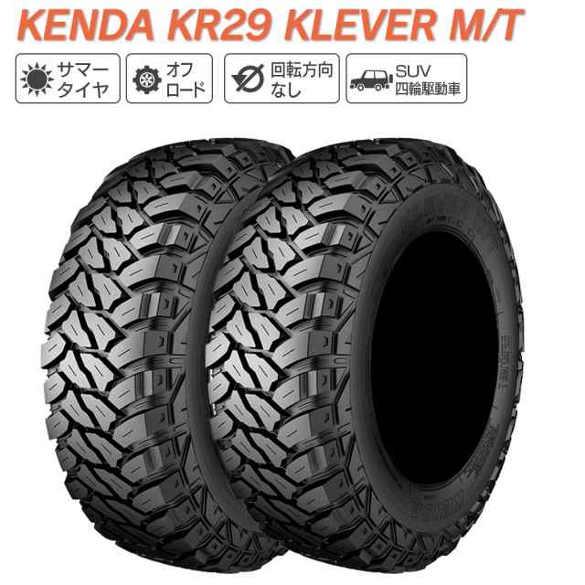 優待価格 KENDA ケンダ KR29 KLEVER M/T 31X10.50R15 LT 109Q ホワイト