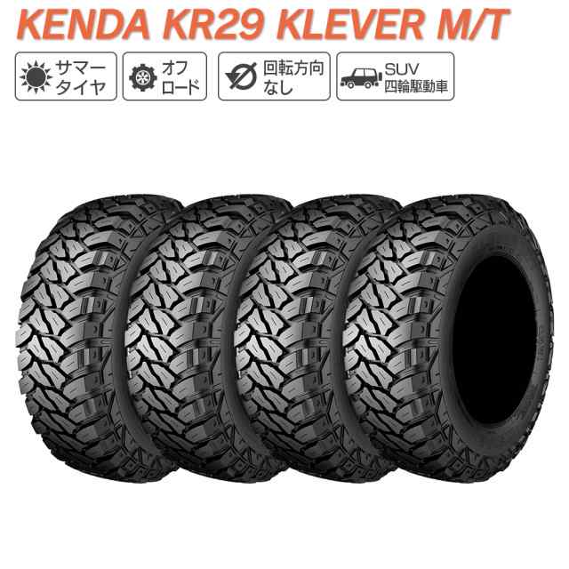 KENDA ケンダ KR29 KLEVER M/T 32X11.50R15 LT 113Q ホワイトレタータイヤ サマータイヤ 夏 タイヤ 4本セット 法人様専用