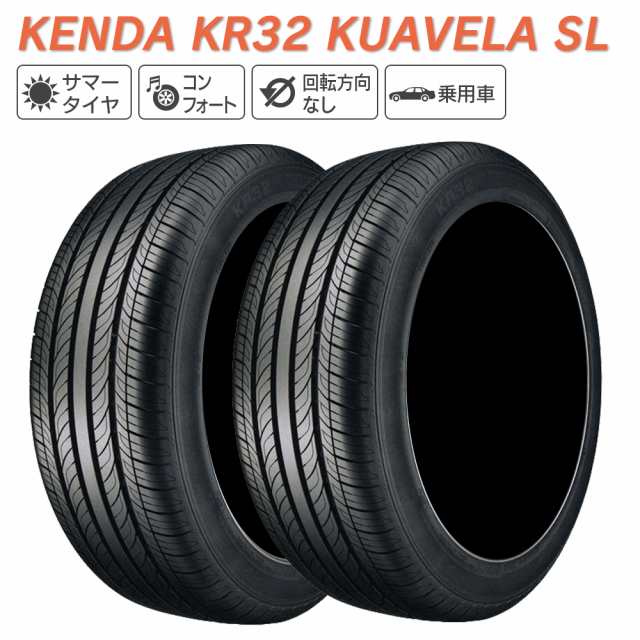 KENDA ケンダ KR32 KUAVELA SL 195/50R16 サマータイヤ 夏 タイヤ 2本 ...